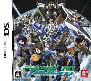 Nintendo DS - GUNDAM series