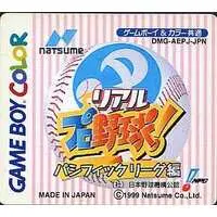 GAME BOY - Baseball