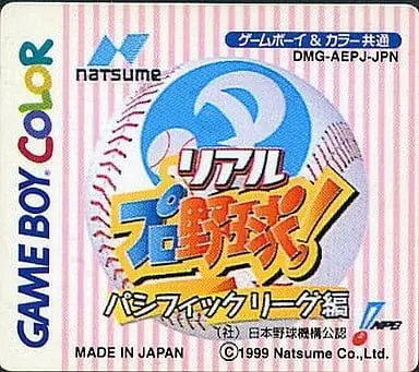 GAME BOY - Baseball