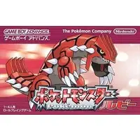 GAME BOY ADVANCE - Pokémon Ruby