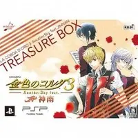 PlayStation Portable - Kiniro no Corda (La Corda d'Oro)