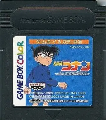 GAME BOY - Meitantei Conan (Detective Conan)