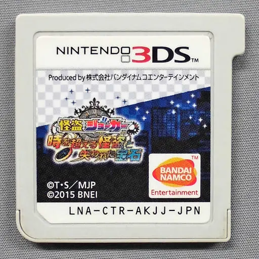 Nintendo 3DS - Kitou Joker (Mysterious Joker)