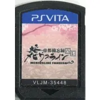 PlayStation Vita - Taishou Mebiusline