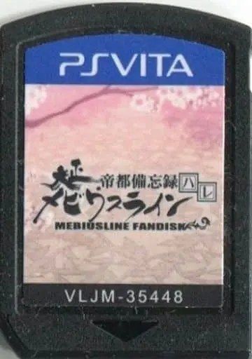 PlayStation Vita - Taishou Mebiusline