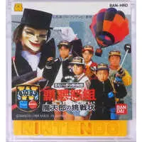 Family Computer - Omoikkiri Tanteidan