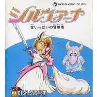 Family Computer - Silviana