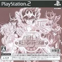 PlayStation 2 - Game demo - Saint Seiya
