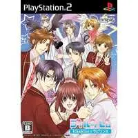 PlayStation 2 - Love Root Zero KissKiss☆Labyrinth