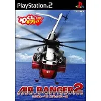 PlayStation 2 - Air Ranger