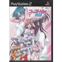 PlayStation 2 - First Kiss☆Story