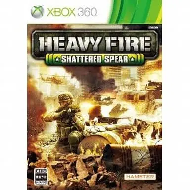 Xbox 360 - Heavy Fire