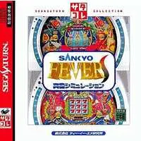 SEGA SATURN - SANKYO FEVER