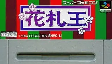 SUPER Famicom - Hanafuda Ou