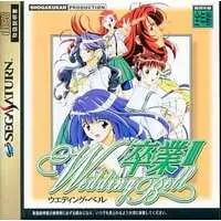 SEGA SATURN - Sotsugyou Graduation