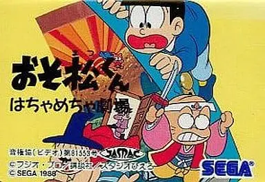 MEGA DRIVE - Osomatsu-kun