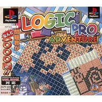 PlayStation - Logic Pro Adventure