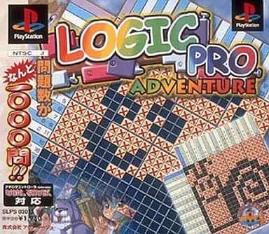 PlayStation - Logic Pro Adventure