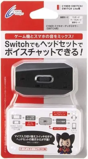 Nintendo Switch - Video Game Accessories (スマホオーディオミキサー)