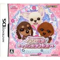 Nintendo DS - Won!Tertainment Music Channel - No Box No Manual