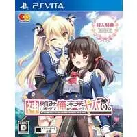 PlayStation Vita - Kamidanomi Shisugite Ore no Mirai ga Yabai.