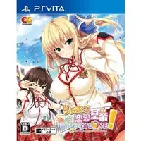 PlayStation Vita - Love of Ren'ai Koutei of LOVE!