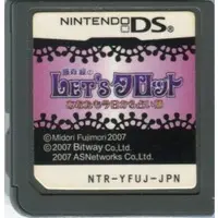 Nintendo DS - Fujimori Midori no Let's Tarot