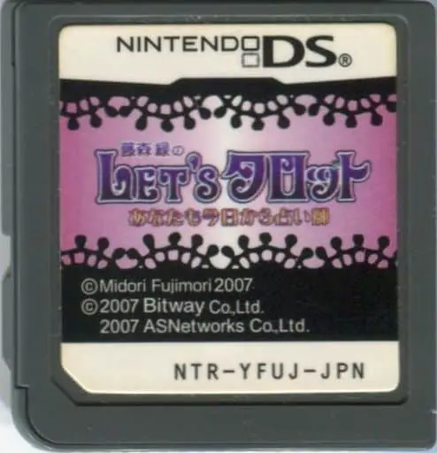 Nintendo DS - Fujimori Midori no Let's Tarot