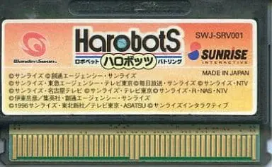 WonderSwan - Harobots