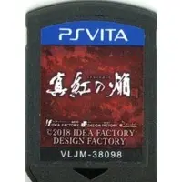 PlayStation Vita - Kurenai no Homura Sanada Ninpou Chou