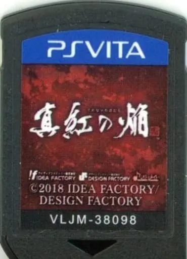 PlayStation Vita - Kurenai no Homura Sanada Ninpou Chou