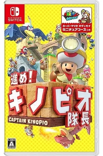 Nintendo Switch - Susume! Kinopio Taichou (Captain Toad: Treasure Tracker)