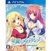 PlayStation Vita (竜翼のメロディア -Diva with the blessed dragonol- [通常版])