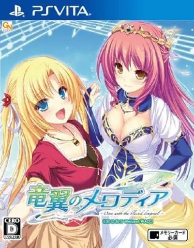 PlayStation Vita (竜翼のメロディア -Diva with the blessed dragonol- [通常版])