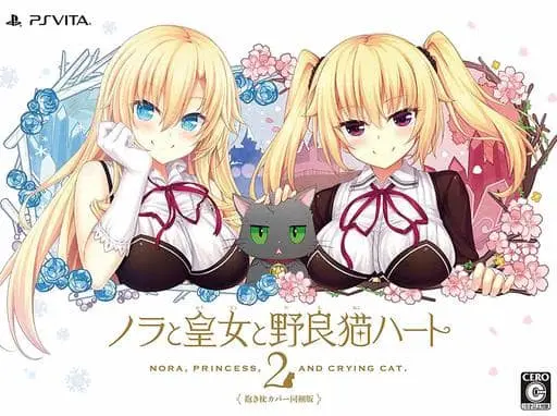 PlayStation Vita - Nora, Princess, and Stray Cat