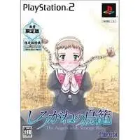 PlayStation 2 - Shirogane no Torikago (Limited Edition)