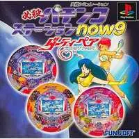 PlayStation (必殺パチンコステーションNow9ダーティーペア)