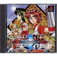 PlayStation - Rapid Angel