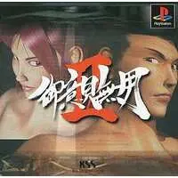 PlayStation - Goiken Muyou: Anarchy in the Nippon