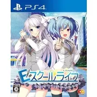 PlayStation 4 - E School Life