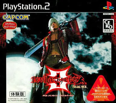 PlayStation 2 - Game demo - Devil May Cry