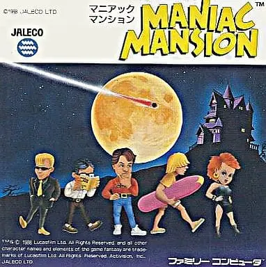 Family Computer - Maniac Mansion