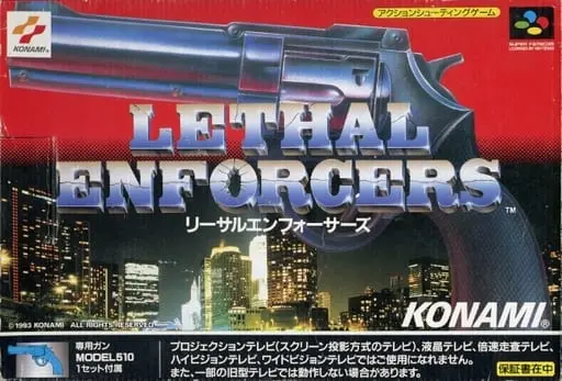 SUPER Famicom - Lethal Enforcers