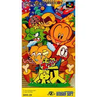 SUPER Famicom - Super Genjin