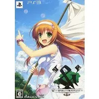 PlayStation 3 - '&': Sora no Mukou de Sakimasu You ni (Limited Edition)