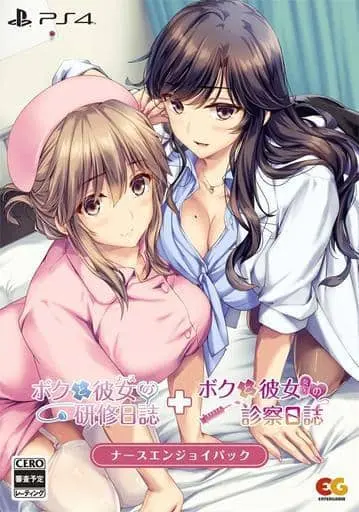 PlayStation 4 - Boku to Joi no Shinsatsu Nisshi