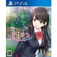 PlayStation 4 - FURUKISS