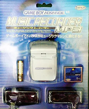 GAME BOY ADVANCE - Earphone - Video Game Accessories (ミュージックレコーダーMP3(本体+コンパクトフラッシュ1枚+アダプタ+イヤホン) パープル)
