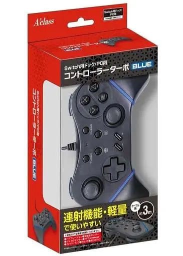 Nintendo Switch - Video Game Accessories (コントローラーターボ ブルー (Switch用ドック/PC用))