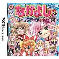 Nintendo DS - Nakayoshi All-Stars